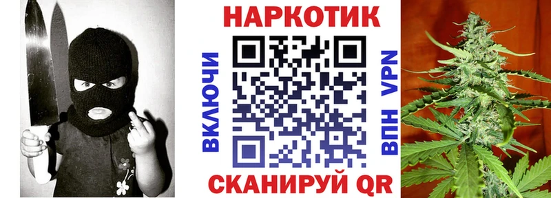 Как найти закладки Бирюсинск A-PVP Меф ГАШИШ Канабис
