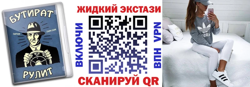 БУТИРАТ буратино  Бирюсинск 