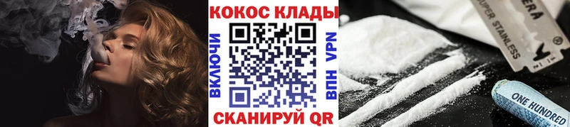 mega ТОР  Бирюсинск  COCAIN FishScale 