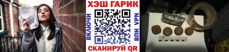 ГАШИШ Cannabis mega как зайти Бирюсинск