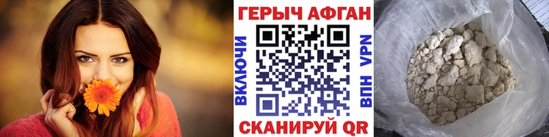 hydra вход  где найти наркотики  Бирюсинск  маркетплейс состав  ГЕРОИН афганец 