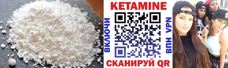 сайты даркнета клад  Бирюсинск  КЕТАМИН VHQ  мега ССЫЛКА 