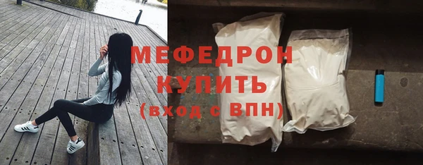 ALPHA-PVP Балабаново