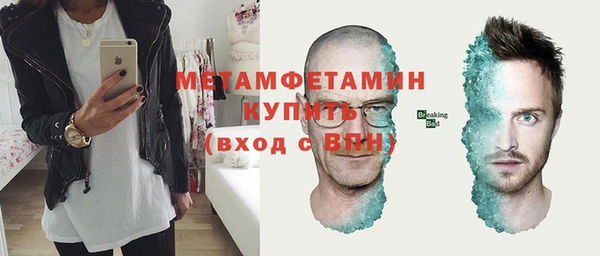ALPHA-PVP Балабаново