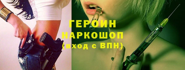 героин Баксан