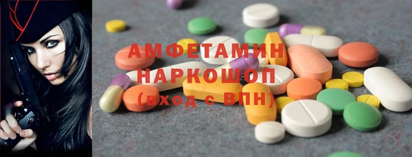 ALPHA-PVP Балабаново