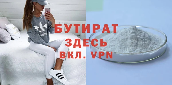 героин Баксан
