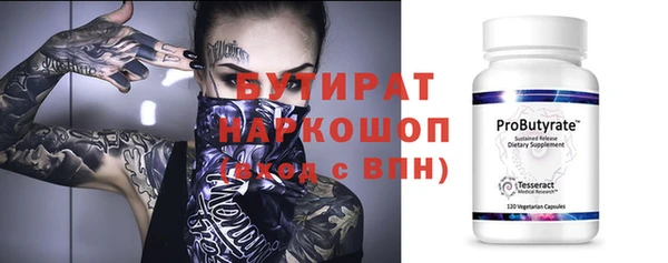 кокаин премиум Пролетарск