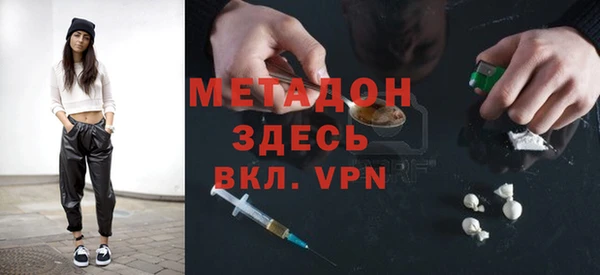 ALPHA-PVP Балабаново