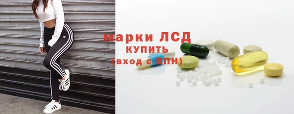 альфа пвп Балахна