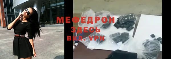 ALPHA-PVP Балабаново