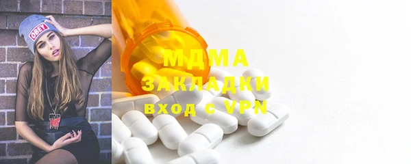 ALPHA-PVP Балабаново