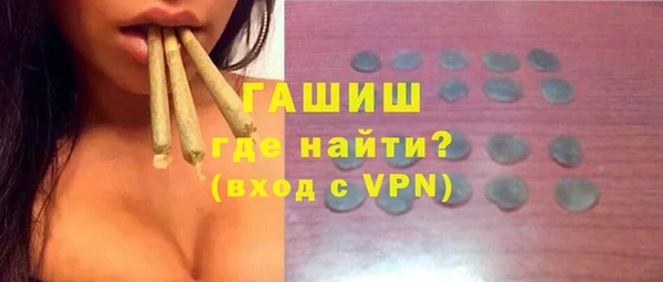 ALPHA-PVP Балабаново