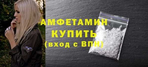 гашишное масло Покровск