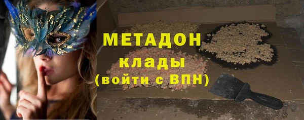 альфа пвп Балахна