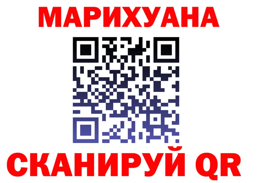 АМФ VHQ ТОР маркетплейс блэк спрут Бирюсинск