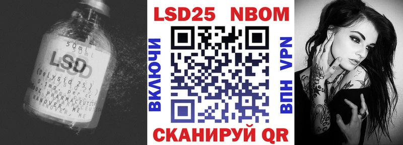 Лсд 25 экстази кислота  даркнет сайт  Бирюсинск 