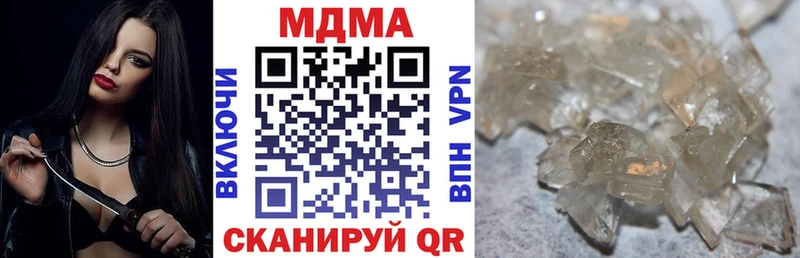 MDMA Molly  блэк спрут как зайти  Бирюсинск 