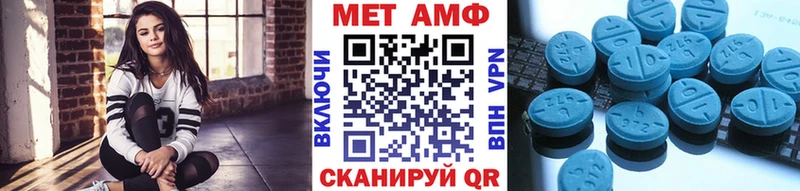 МЕТАМФЕТАМИН витя  магазин  наркотиков  Бирюсинск 