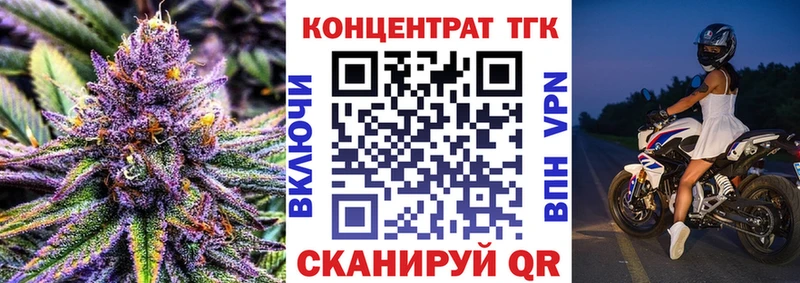Дистиллят ТГК вейп  Бирюсинск 