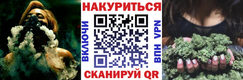 Шишки марихуана MAZAR Бирюсинск